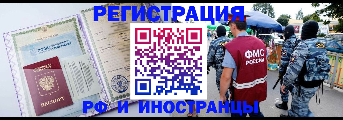 регистрация для школы в Полевском