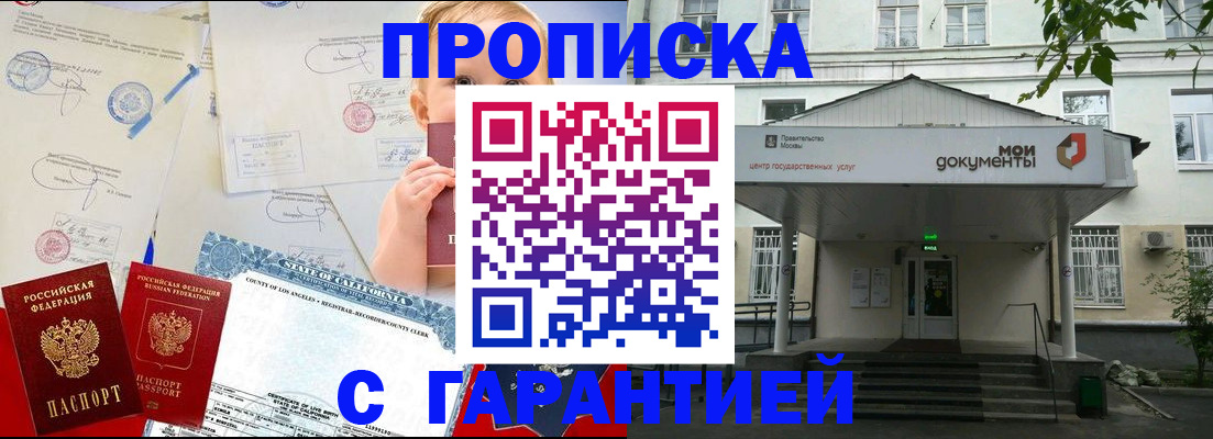 регистрация в Полевском