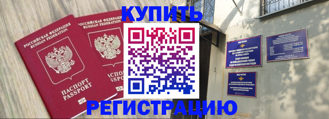 прописка паспорт в Полевском